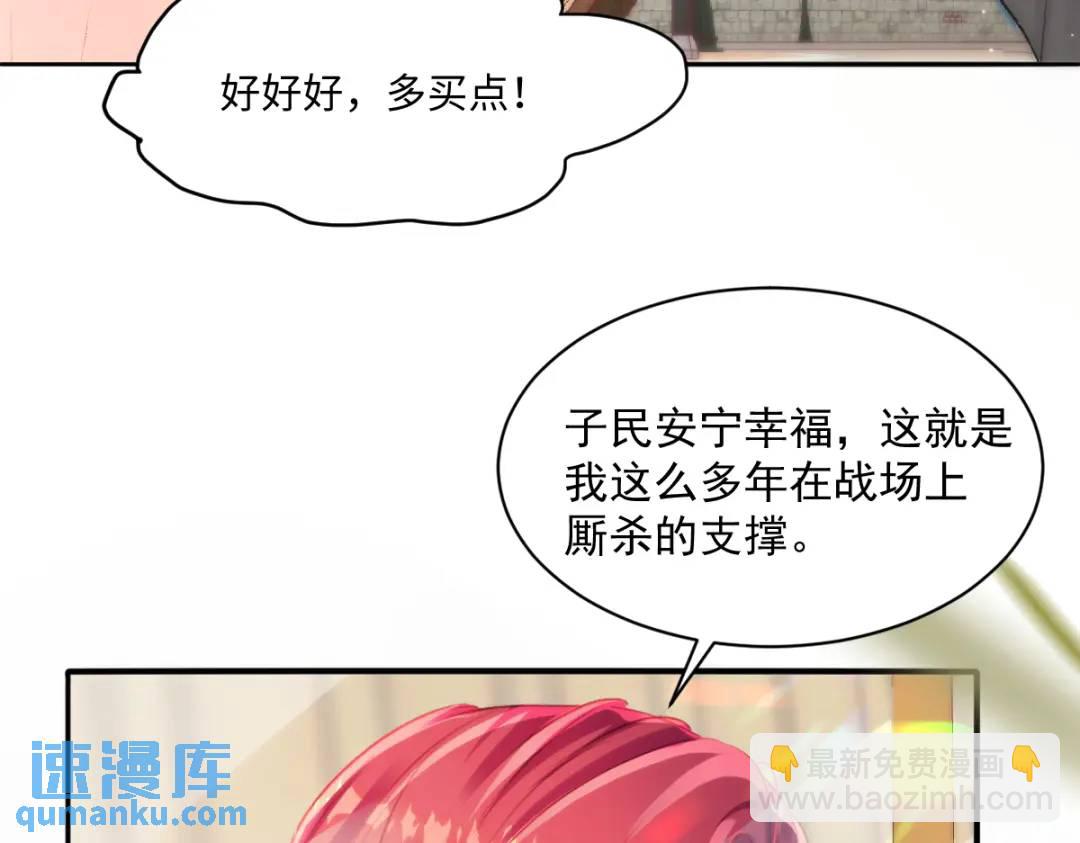 12 情报行会23