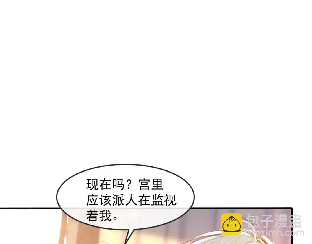 12 情报行会29