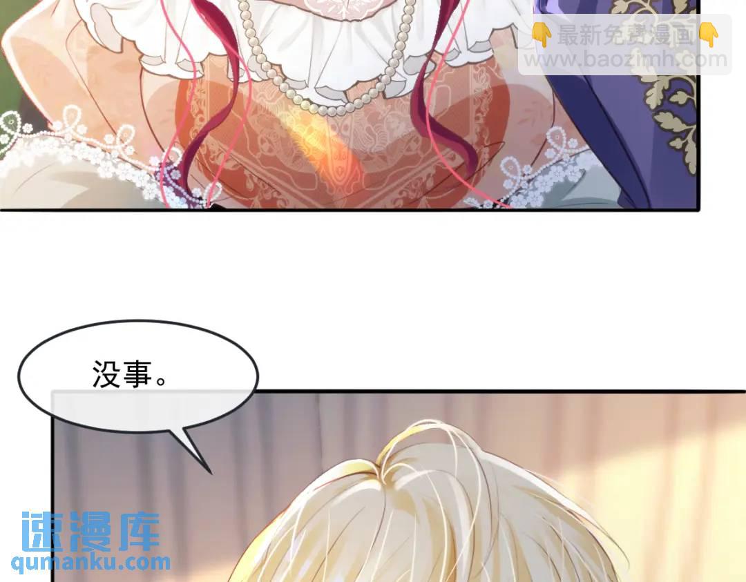 12 情报行会31