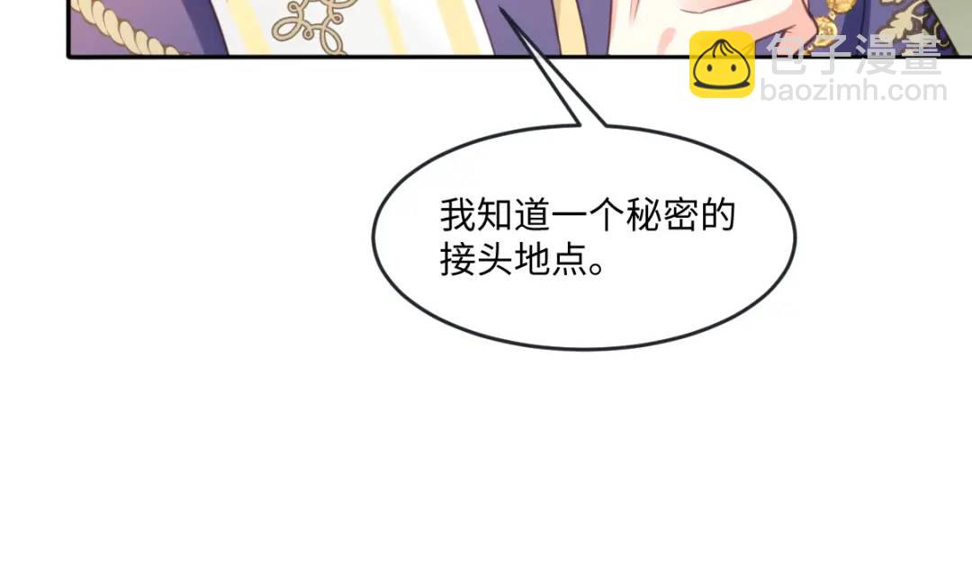 12 情报行会33
