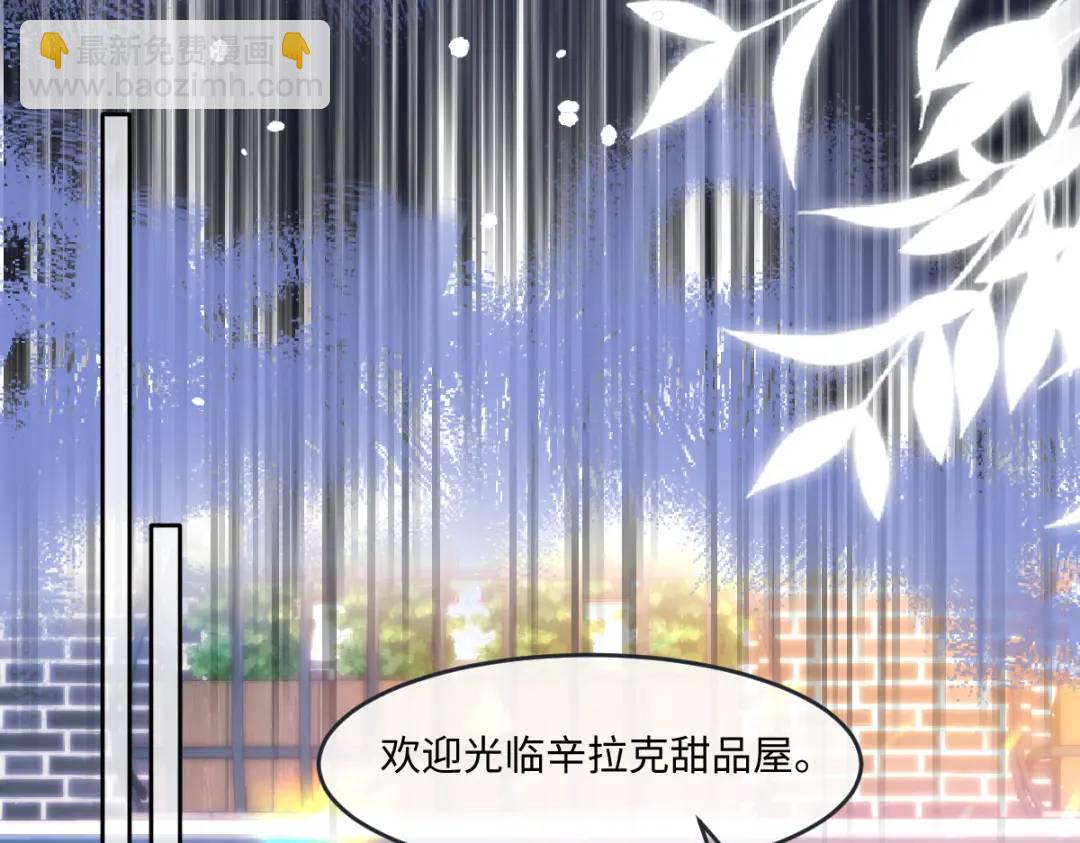 12 情报行会38