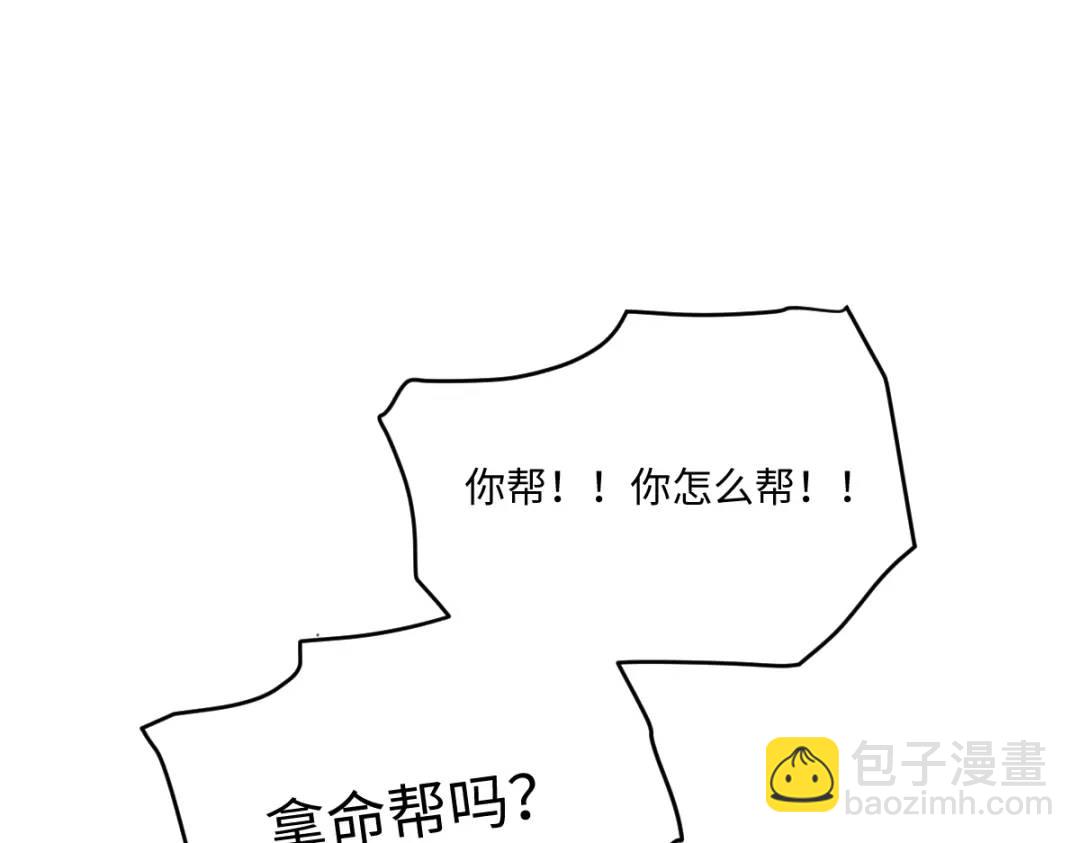 12 情报行会4