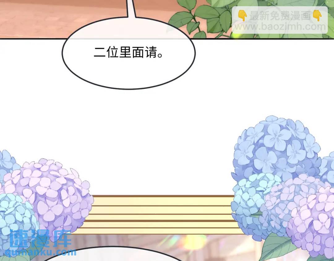 12 情报行会41