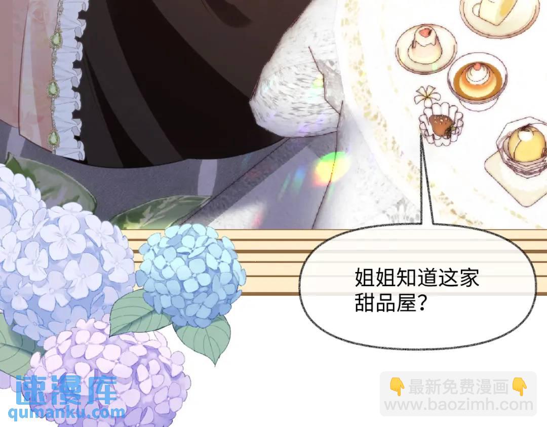 12 情报行会44