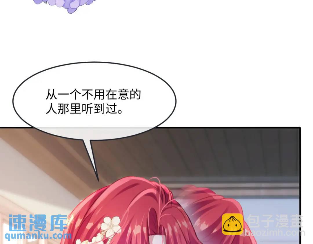 12 情报行会45