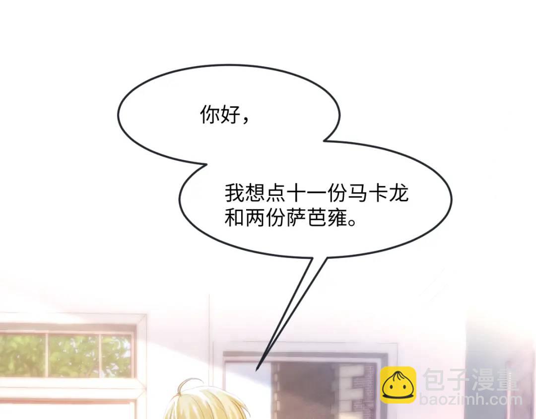 12 情报行会54