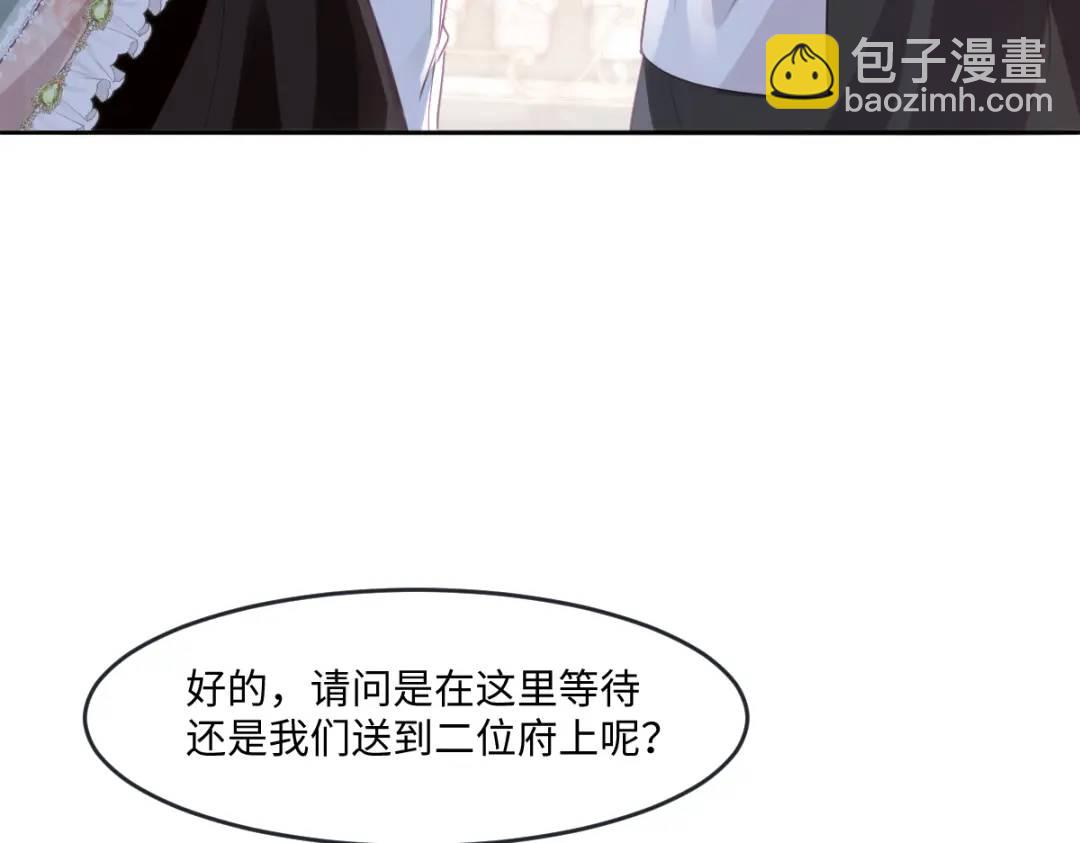 12 情报行会56