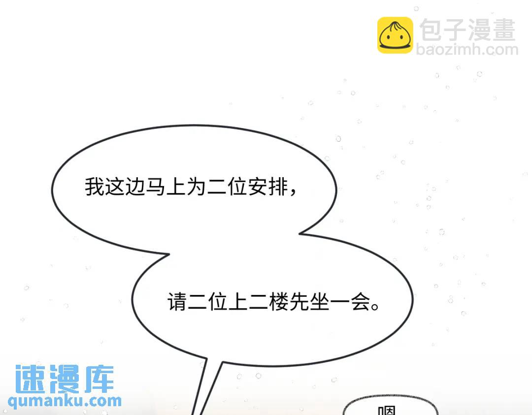 12 情报行会61