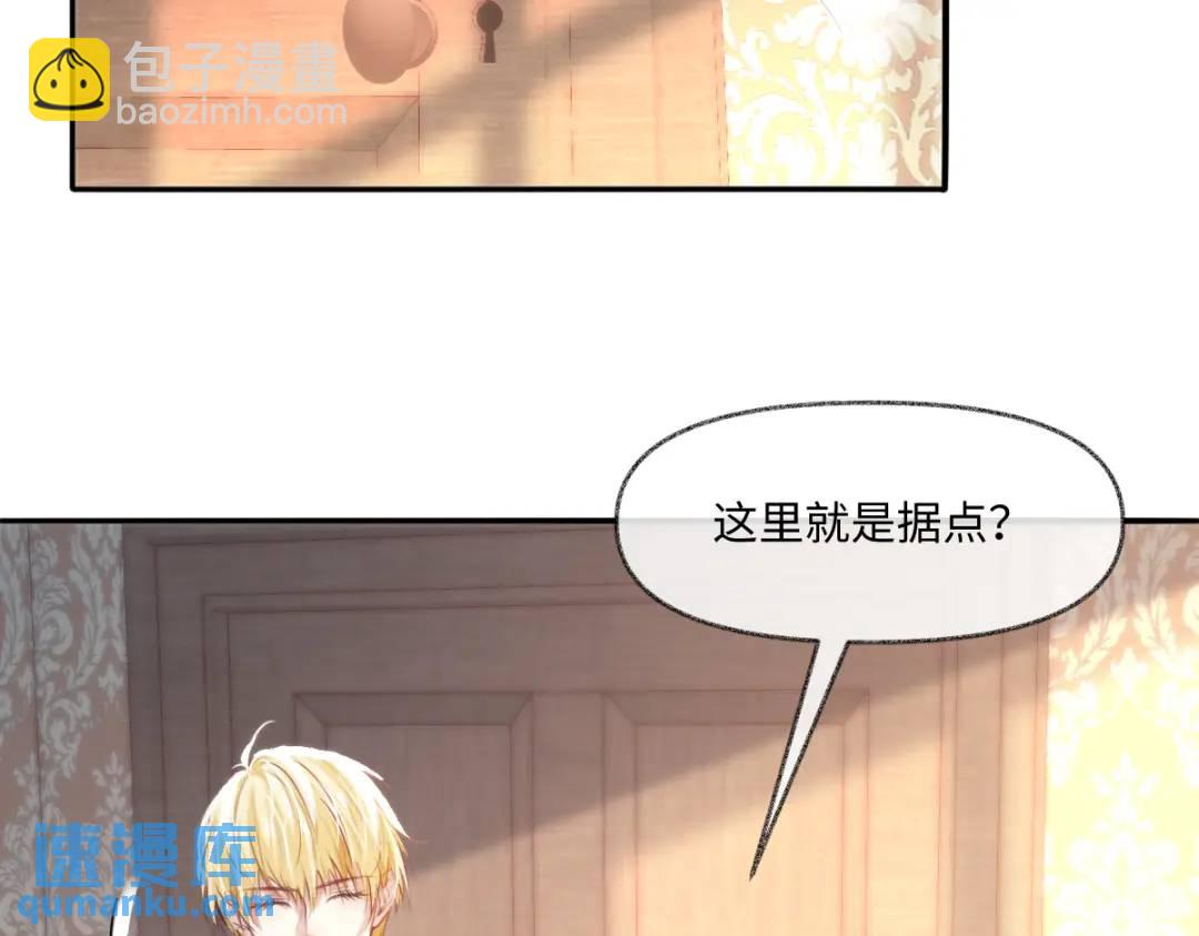 12 情报行会67
