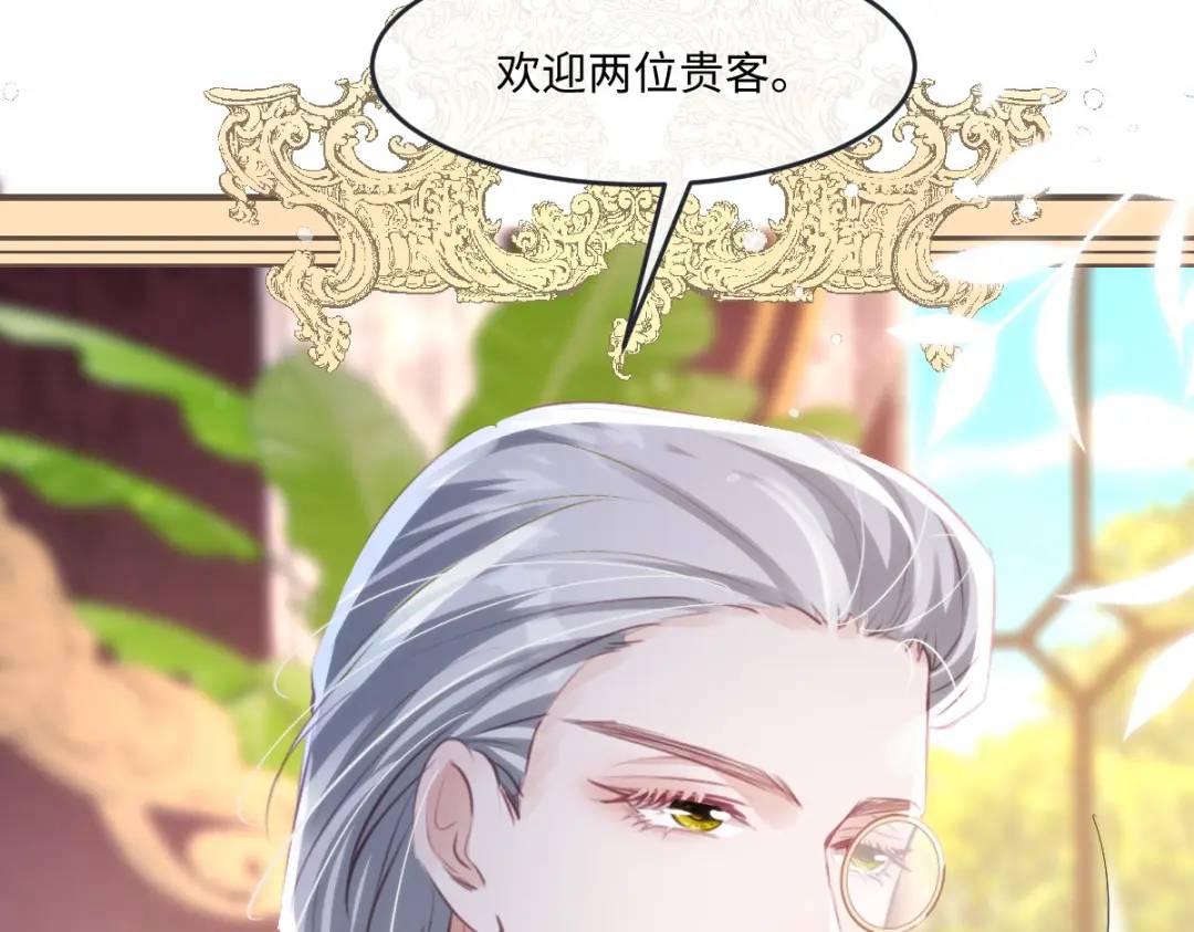 12 情报行会82