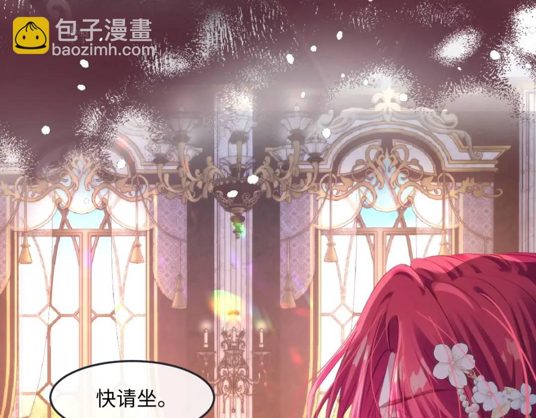 12 情报行会84