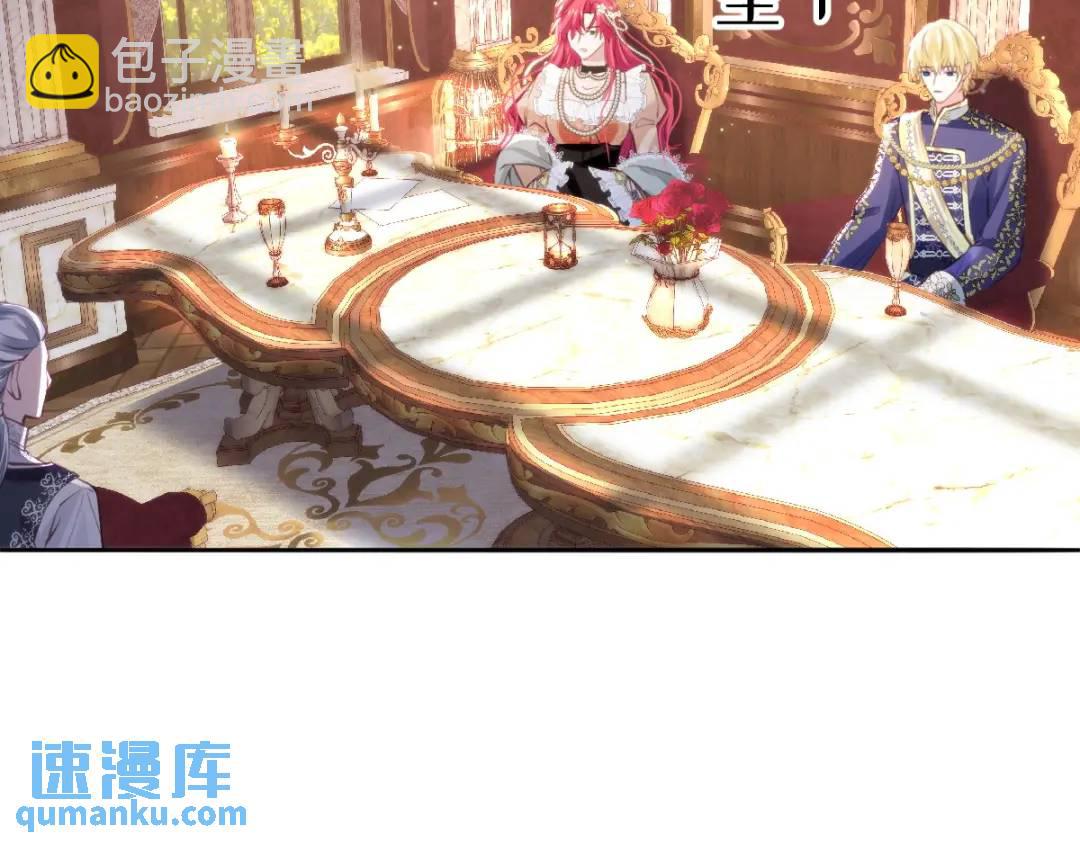 12 情报行会88