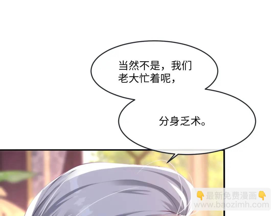 12 情报行会89