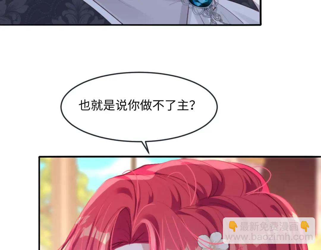 12 情报行会91