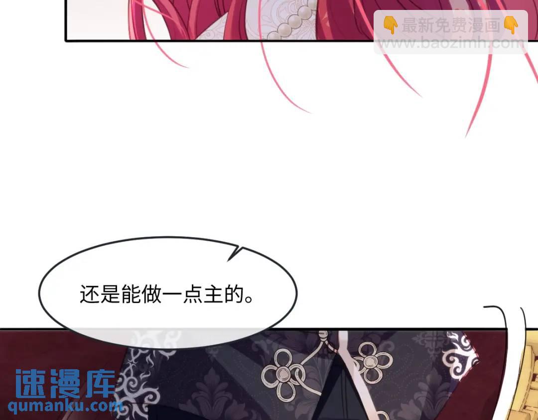 12 情报行会93