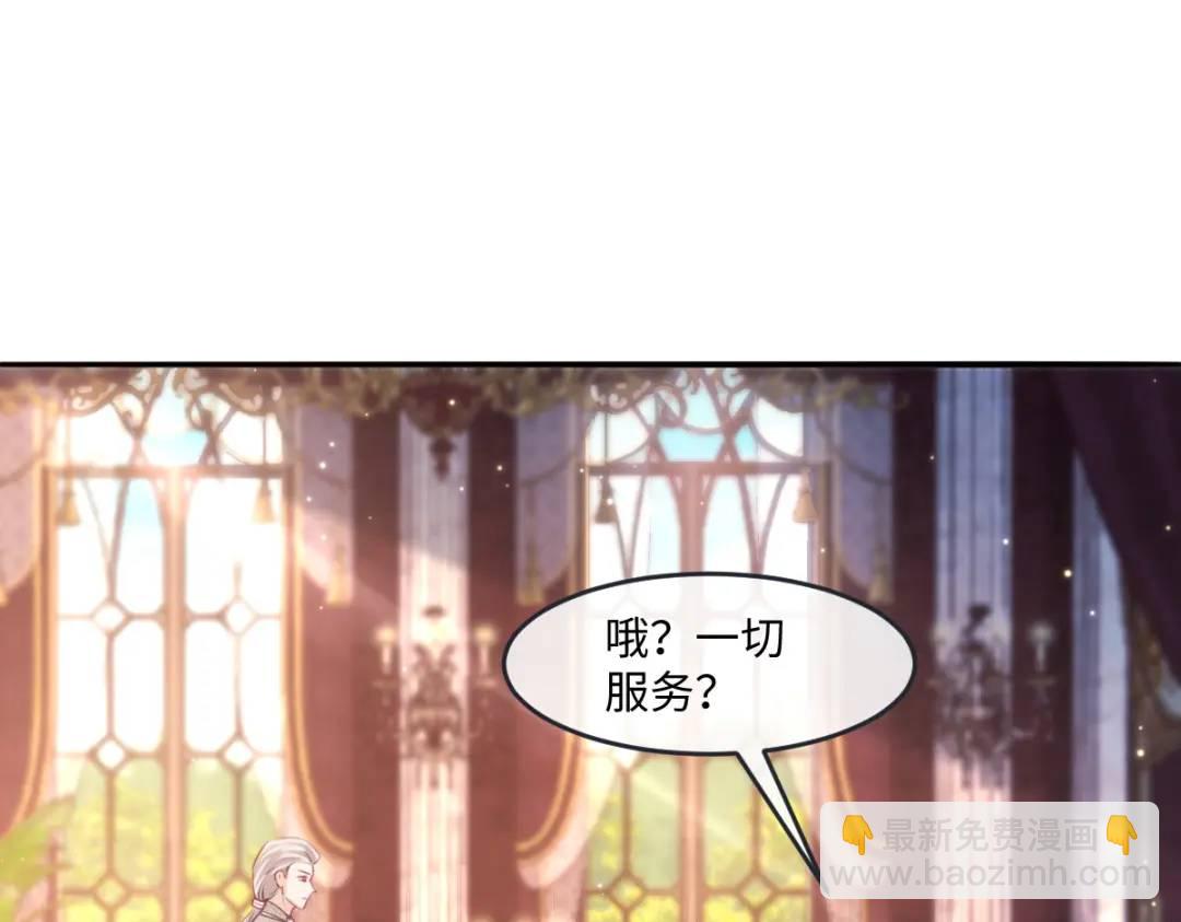 12 情报行会99