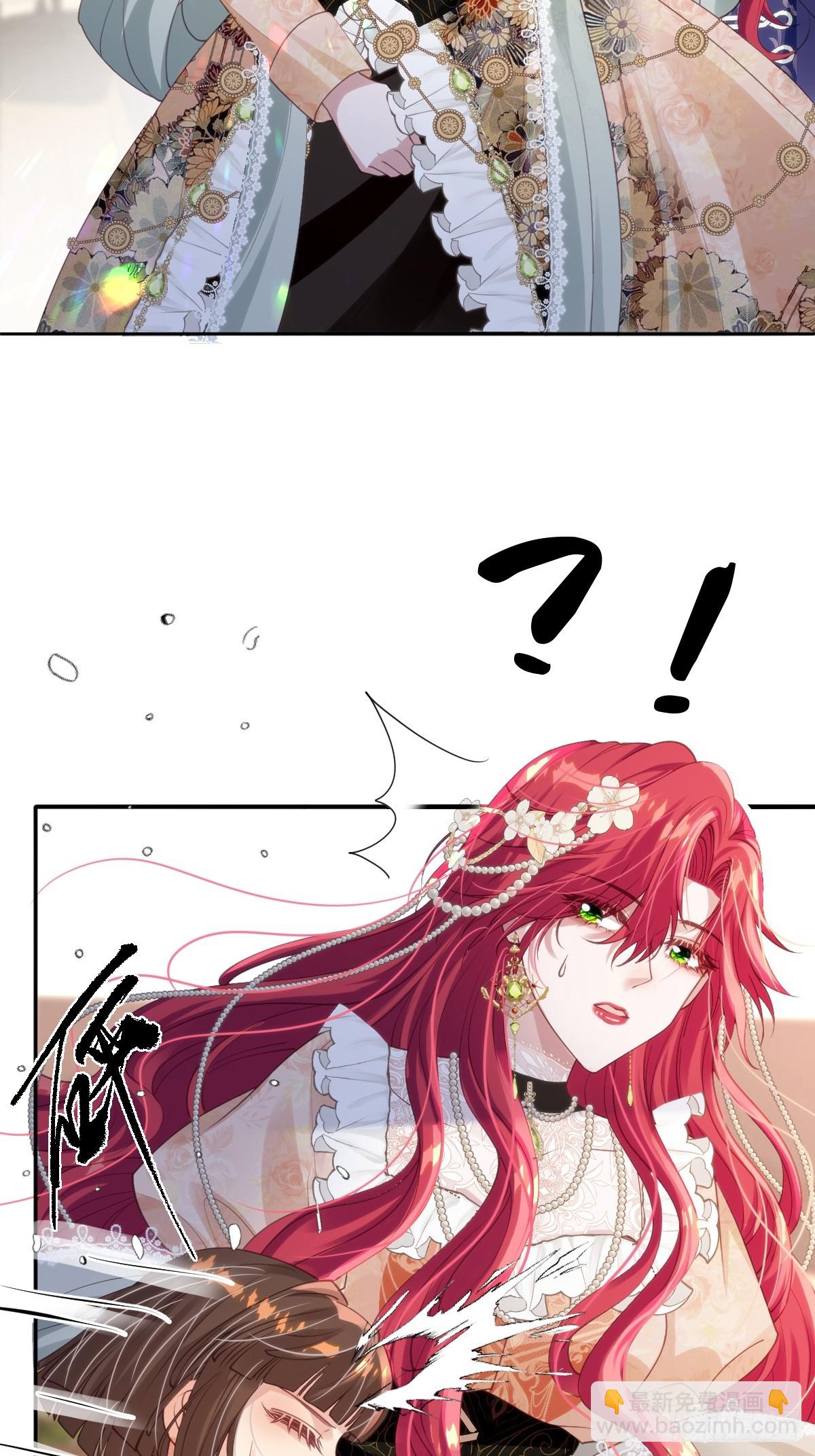 13 请不要杀他！15
