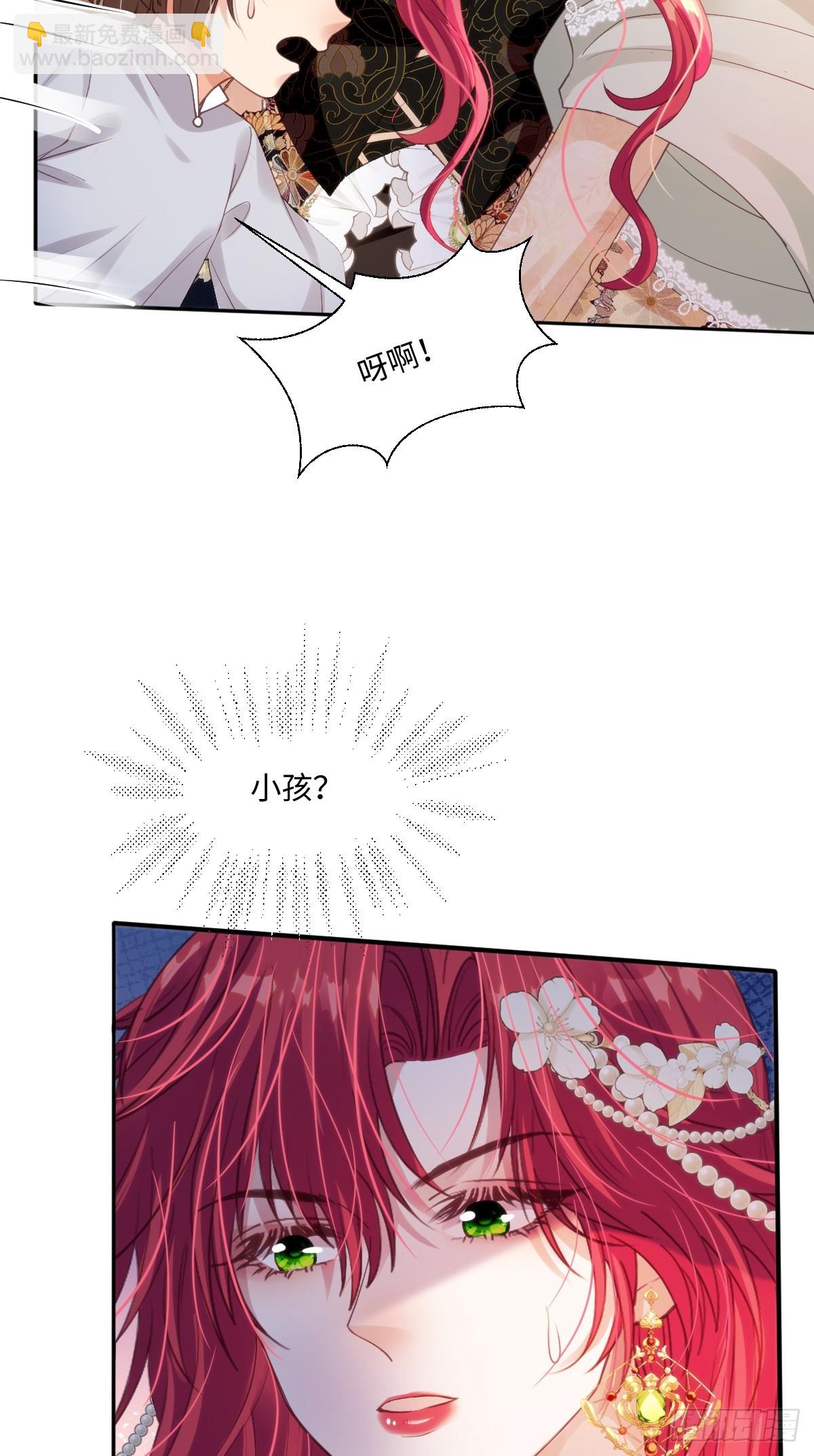 13 请不要杀他！16