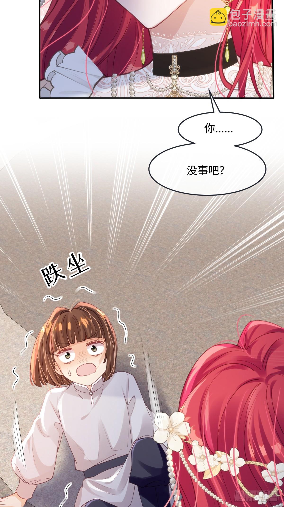 13 请不要杀他！17