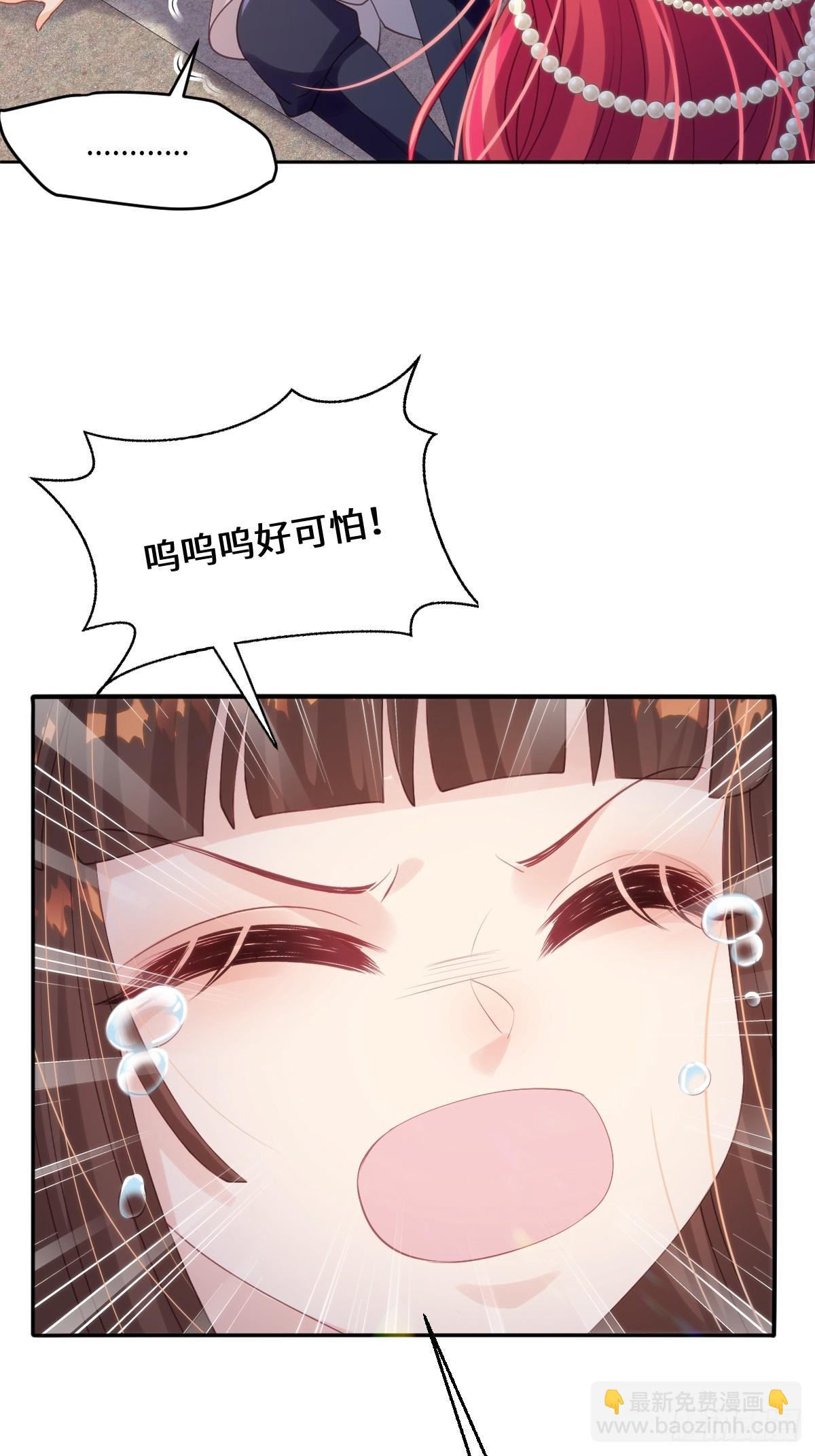 13 请不要杀他！18