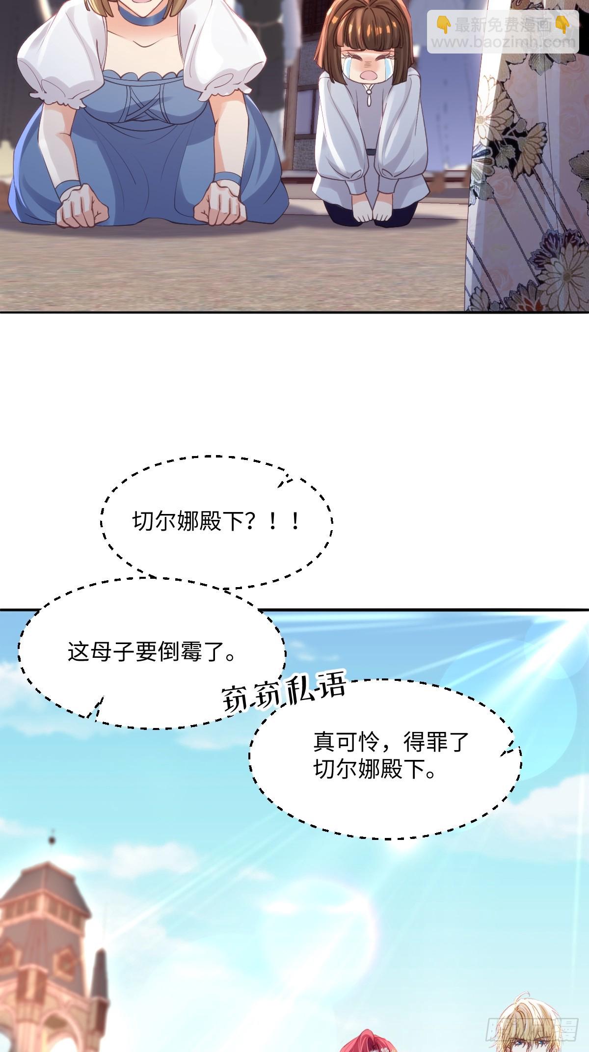 13 请不要杀他！22