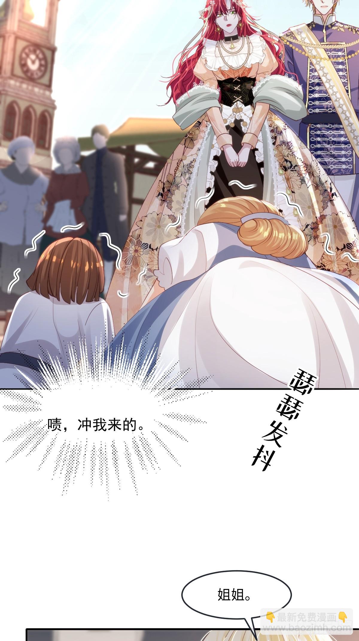 13 请不要杀他！23