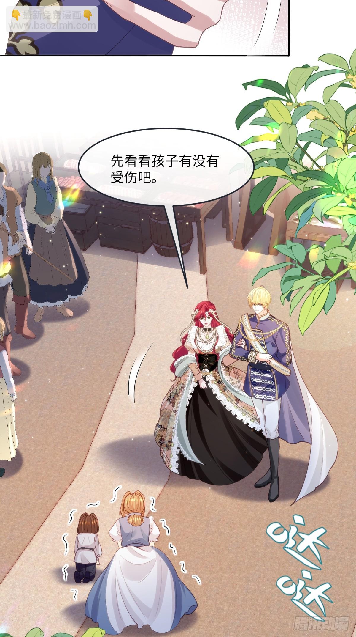 13 请不要杀他！25