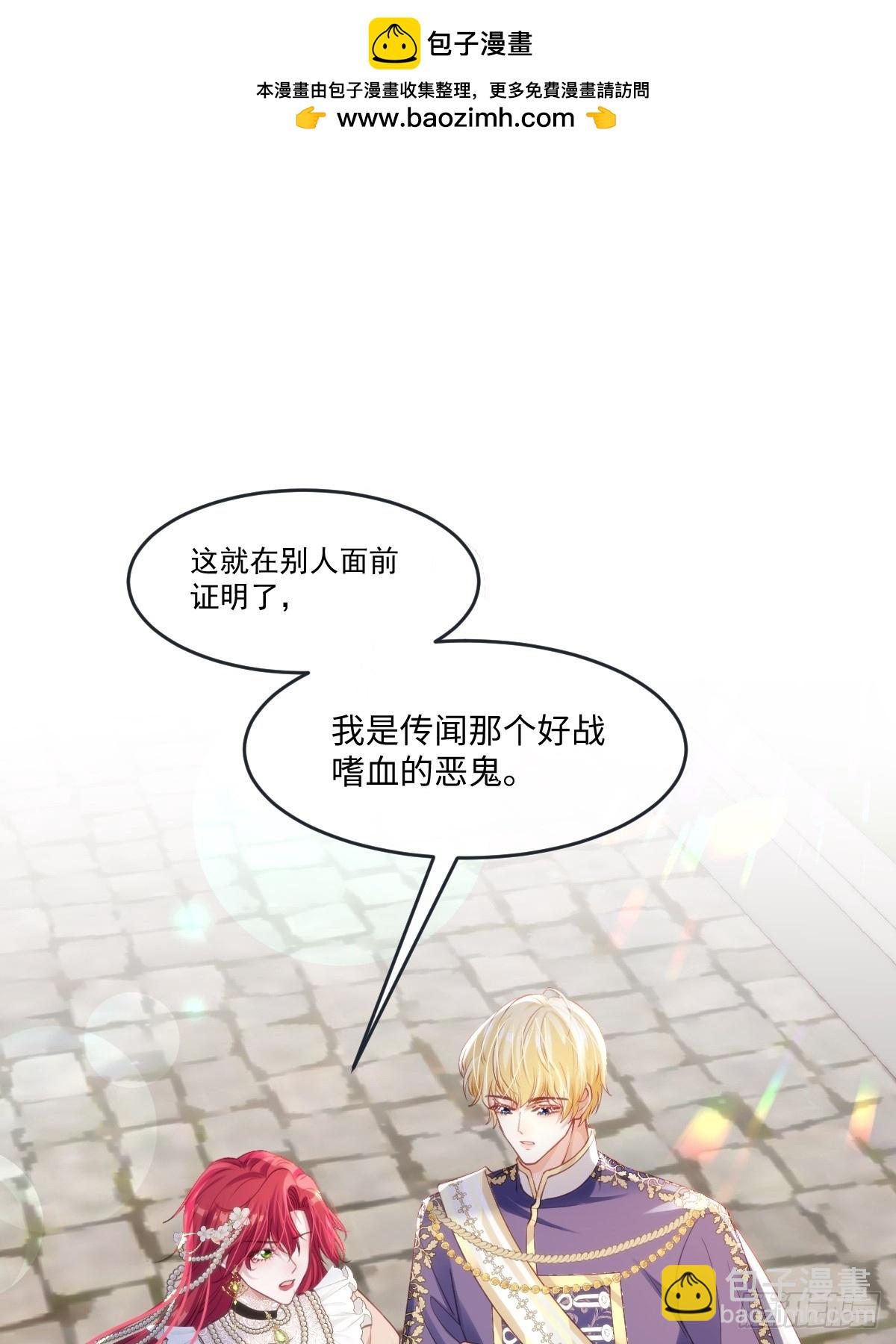 13 请不要杀他！28