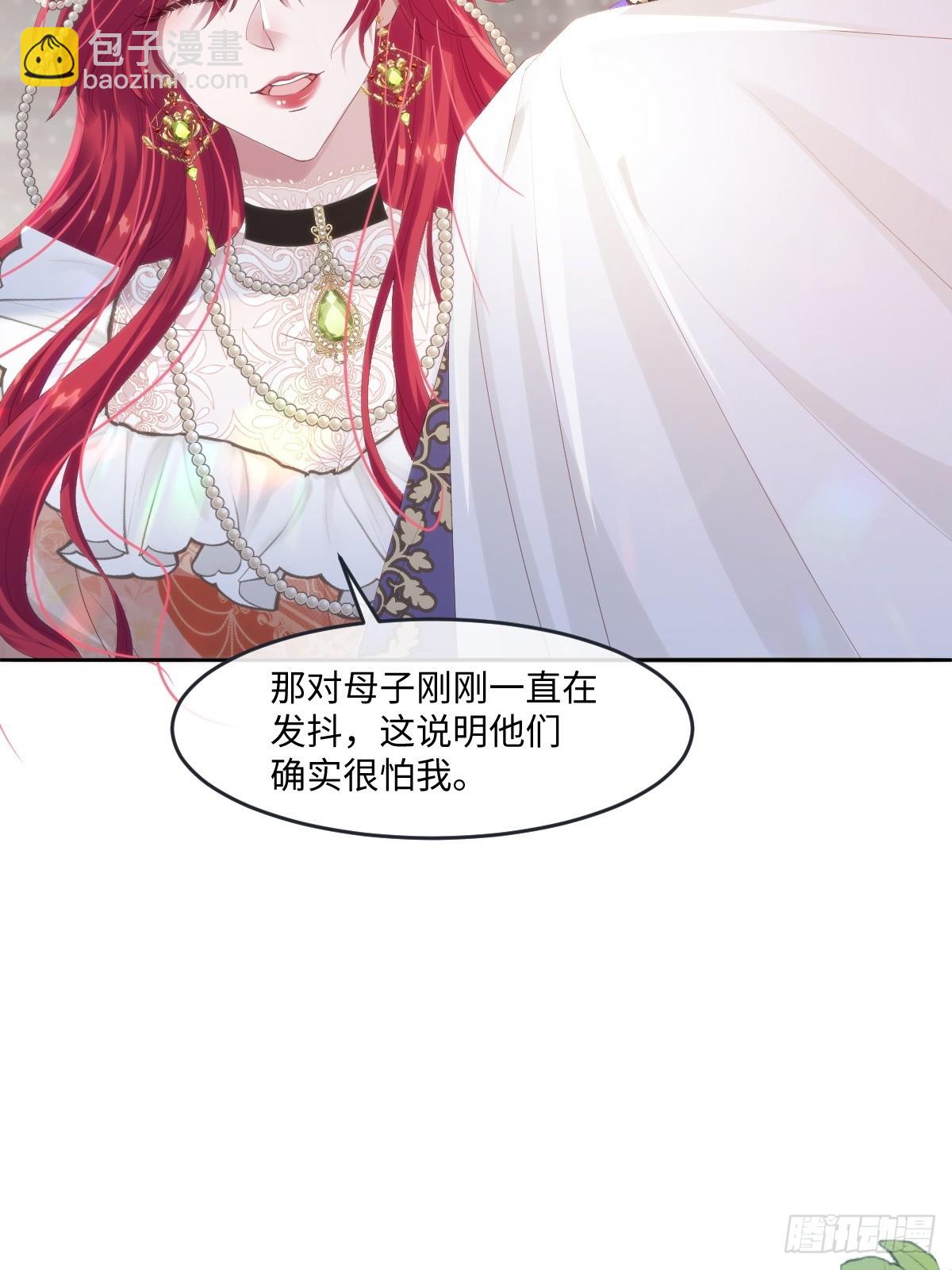 13 请不要杀他！32