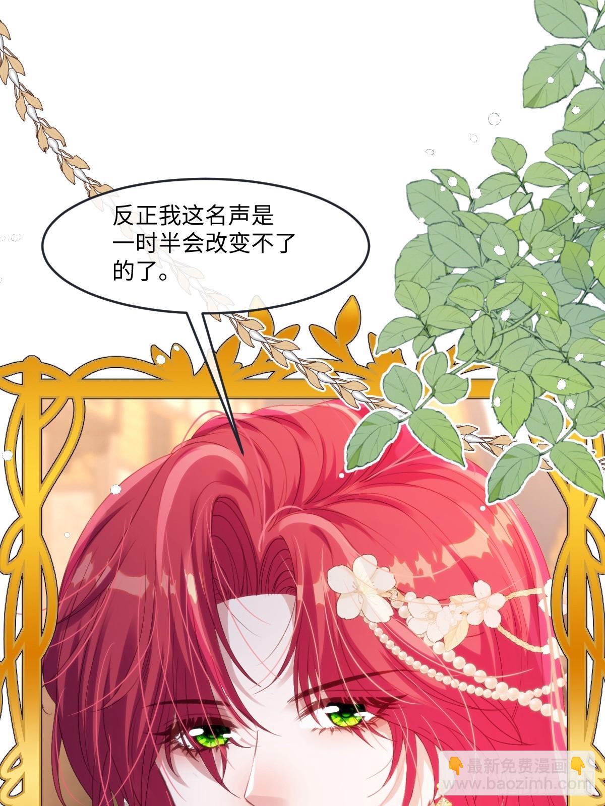 13 请不要杀他！33