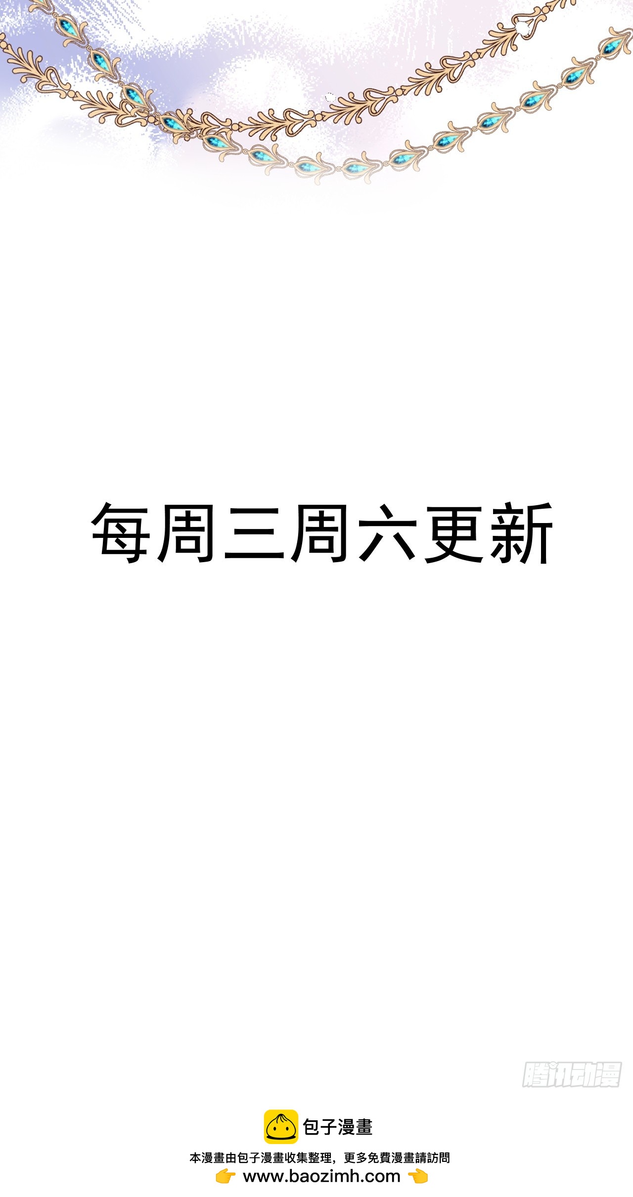 13 请不要杀他！37