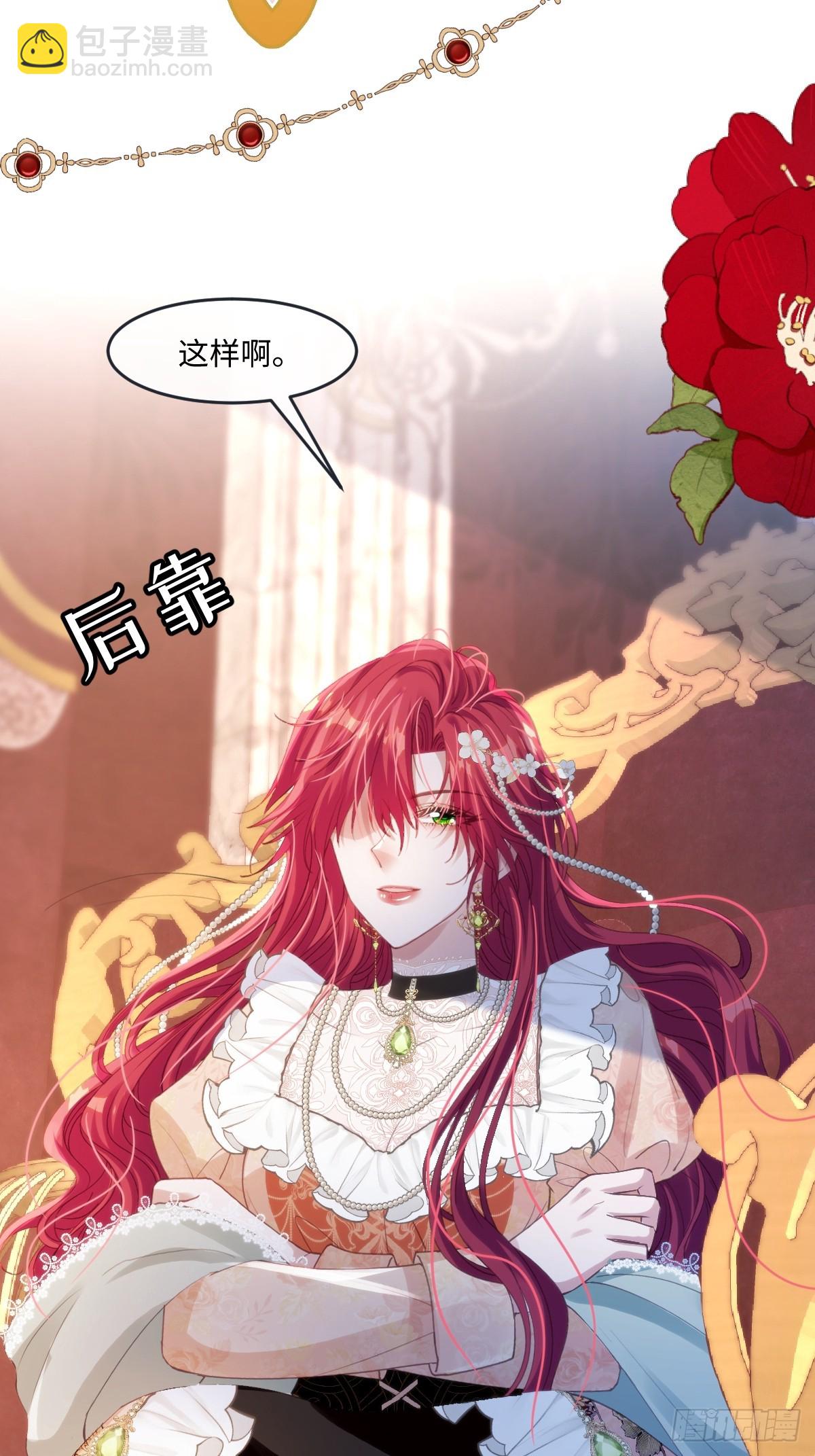 13 请不要杀他！4