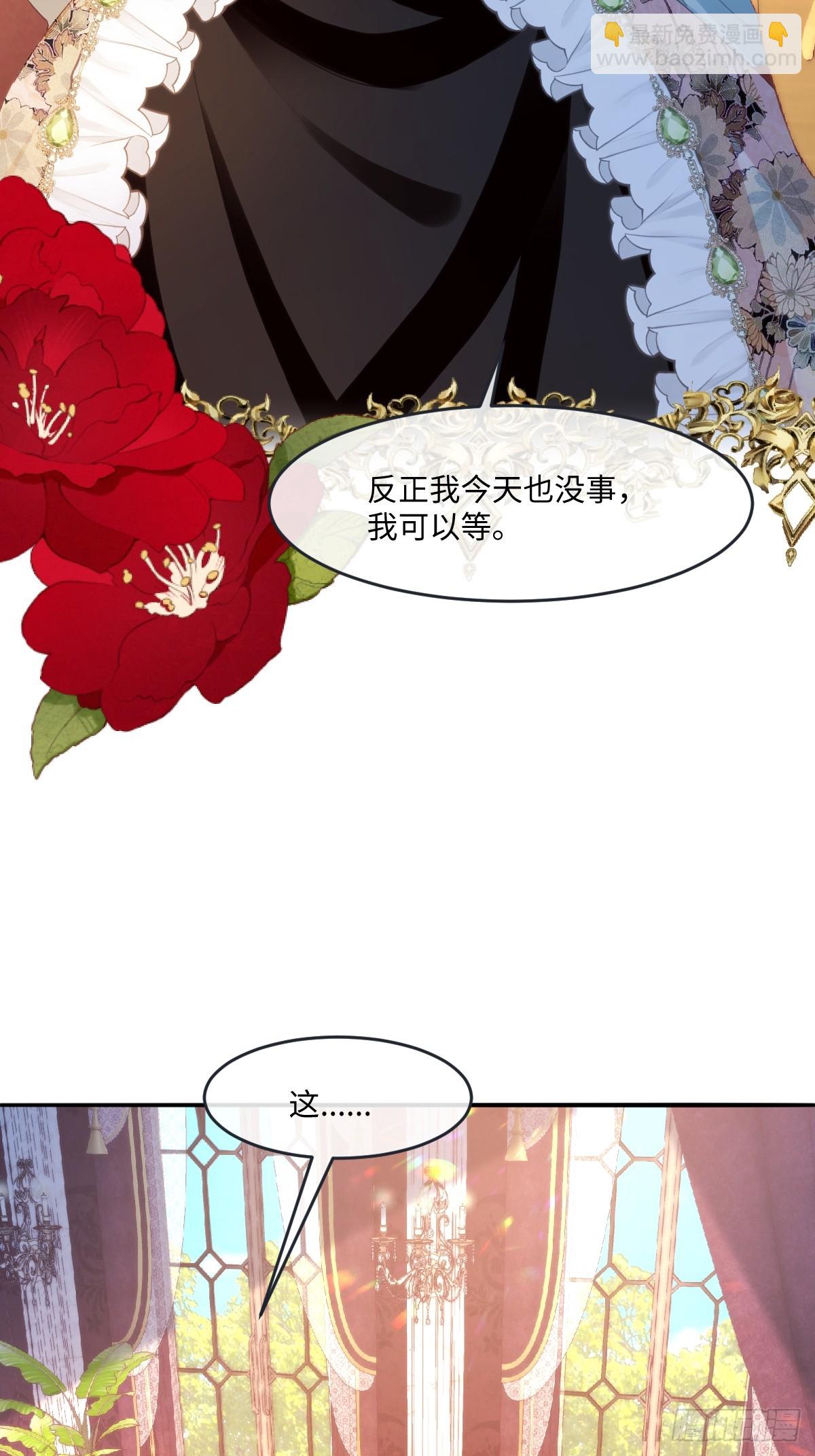 13 请不要杀他！5