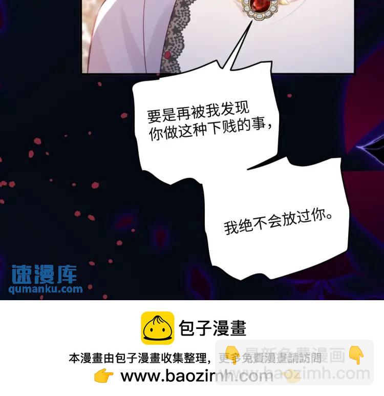 18 道歉103