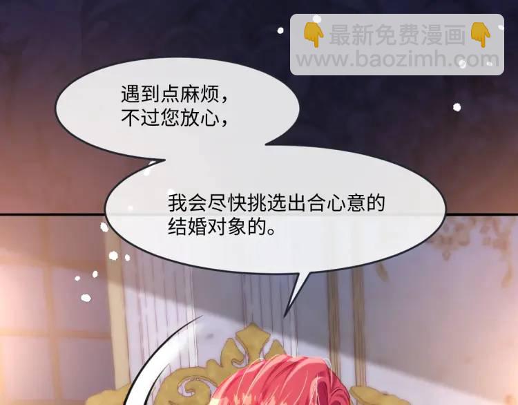 18 道歉29