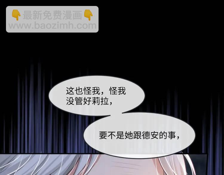 18 道歉32
