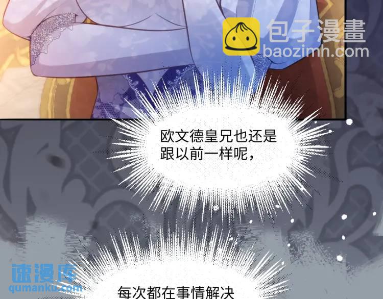 18 道歉4