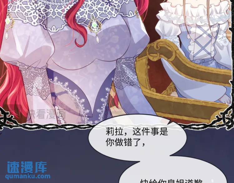 18 道歉44