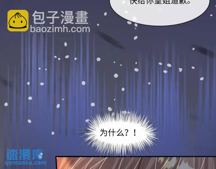 18 道歉45