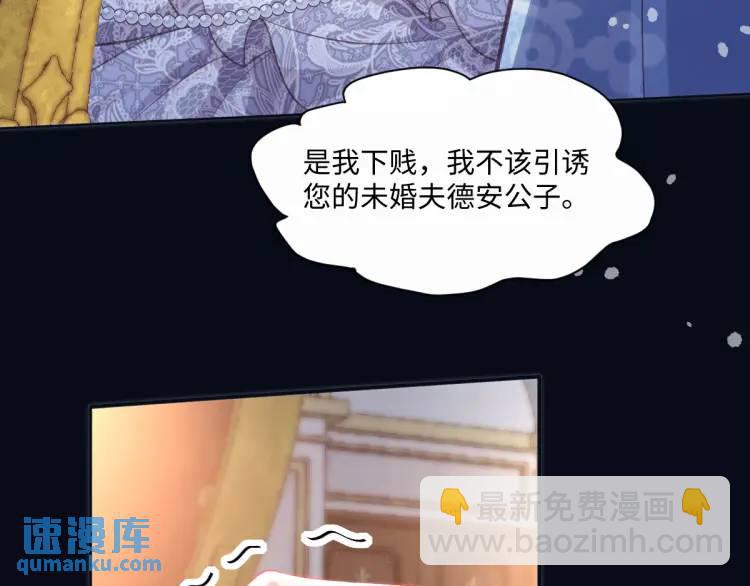 18 道歉65