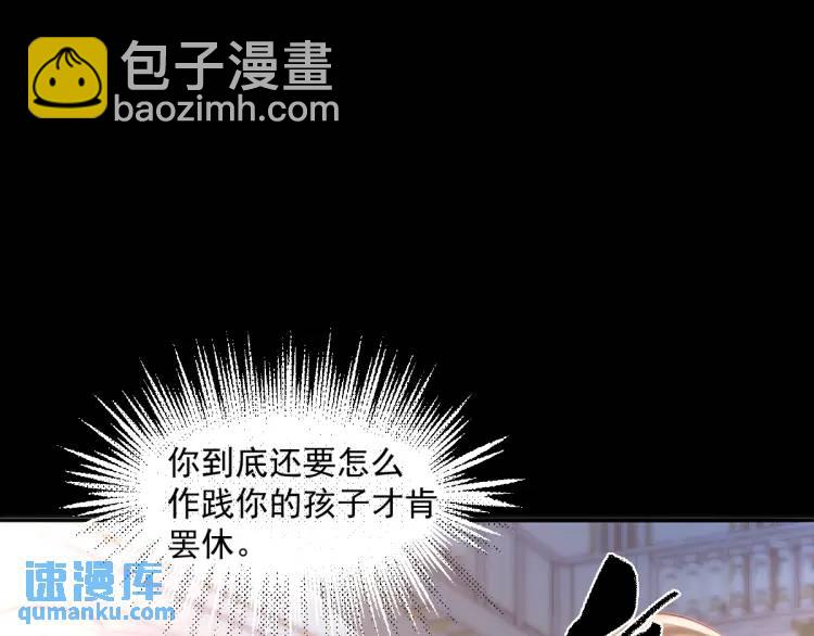 18 道歉68