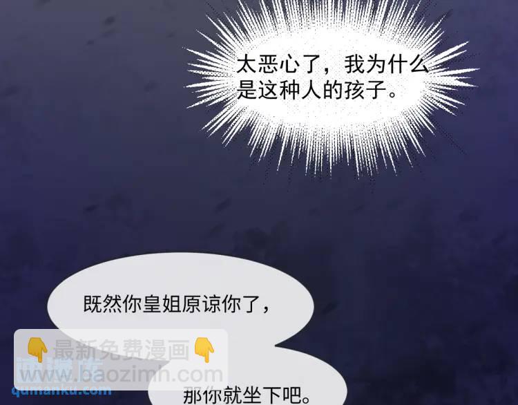 18 道歉71