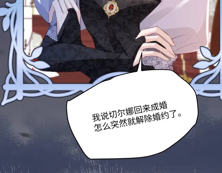 18 道歉82