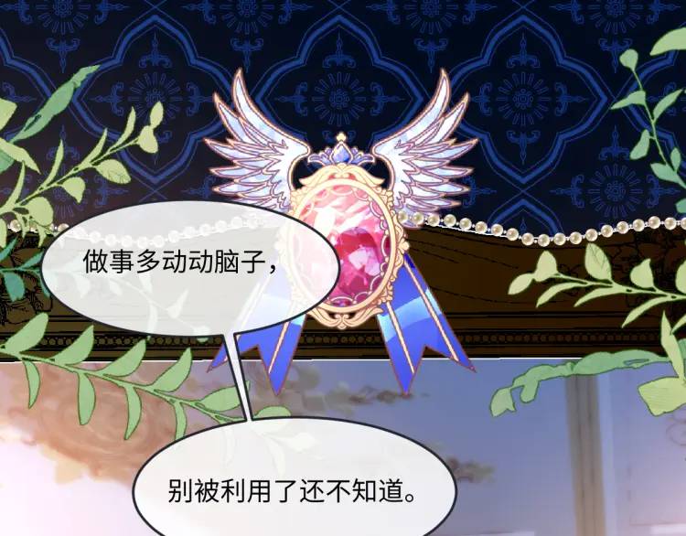 19 不能让她留在帝都0