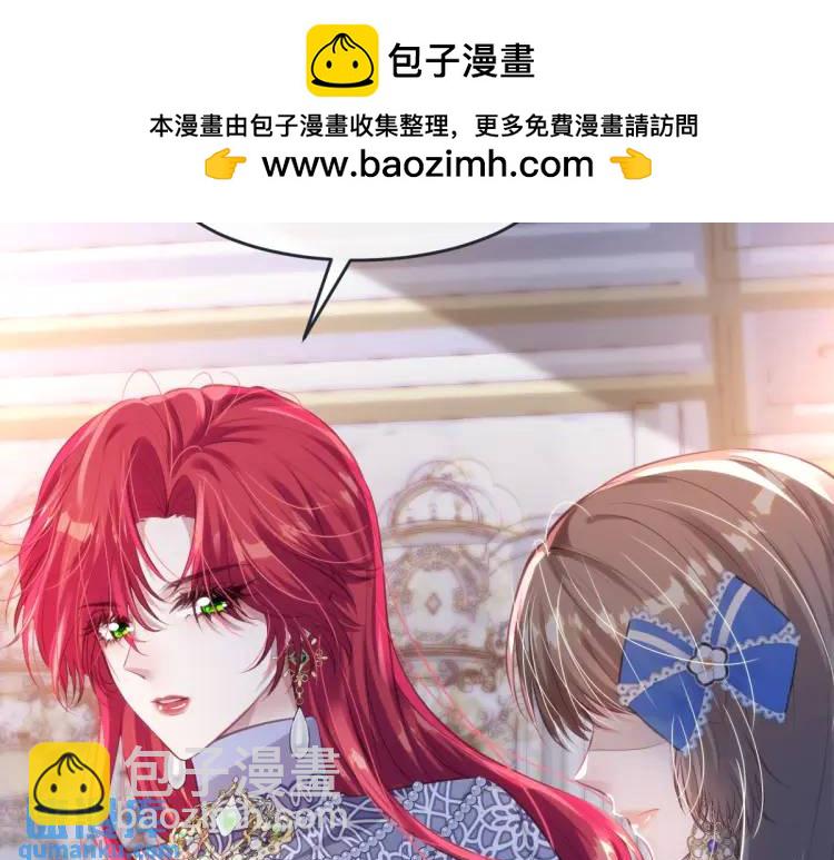 19 不能让她留在帝都1