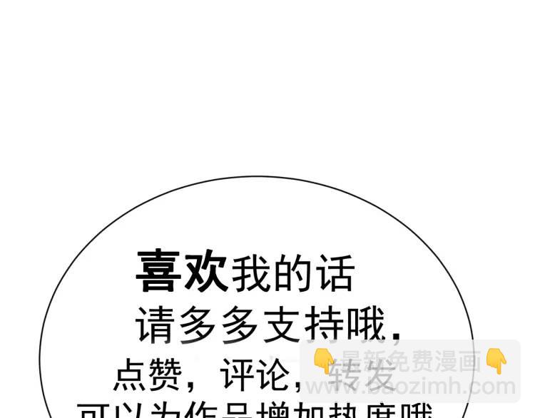 19 不能让她留在帝都100