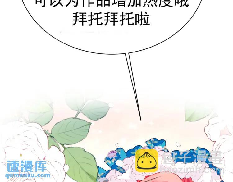19 不能让她留在帝都101