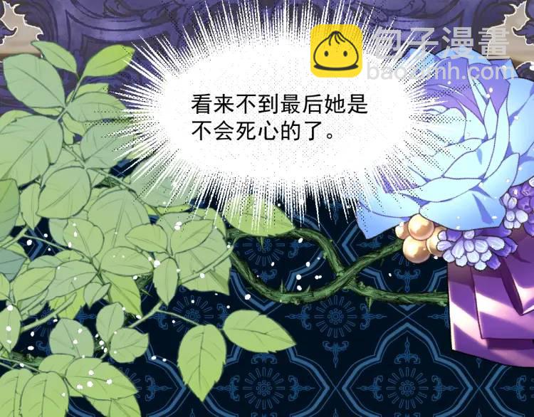 19 不能让她留在帝都13