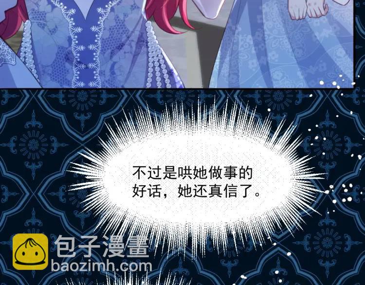 19 不能让她留在帝都16