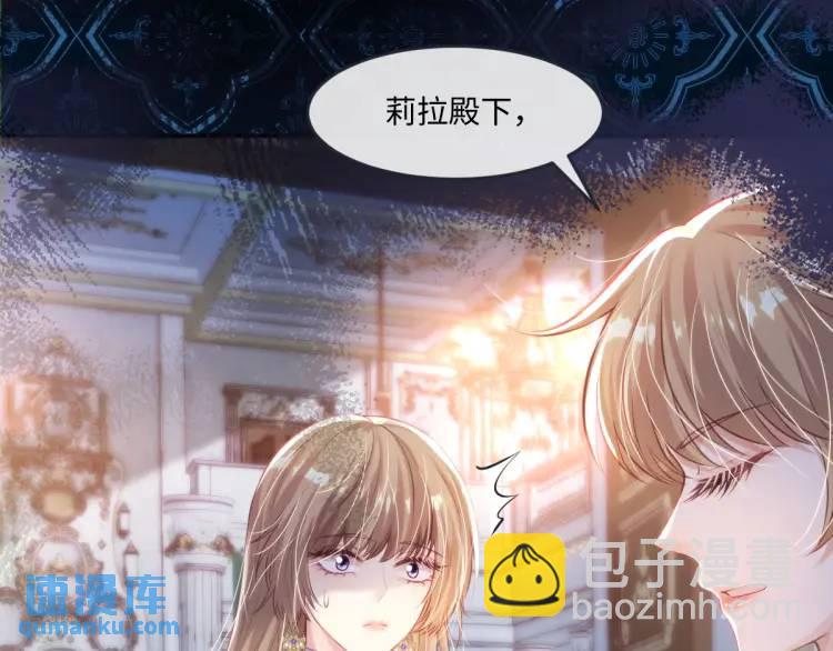 19 不能让她留在帝都18